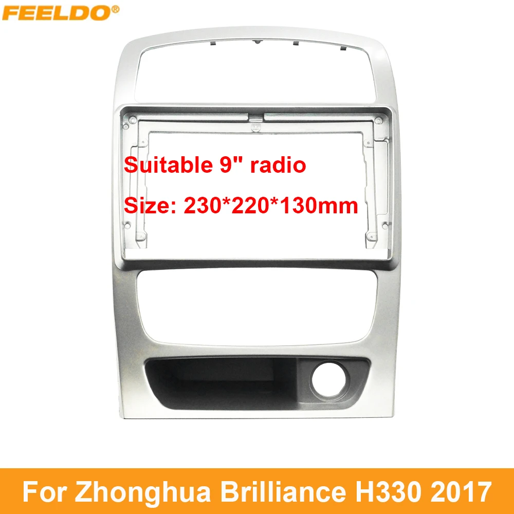 

FEELDO Car Audio 9" Big Screen DVD Fascia Frame Adapter For Zhonghua Brilliance H330 2Din Dash Installation Panel Frame Kit