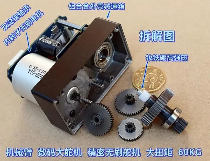 デジタルトルクロボット,缶232バス,金属ギアサーボ,高トルクプログラミング,360度,220g,60kg, 1個