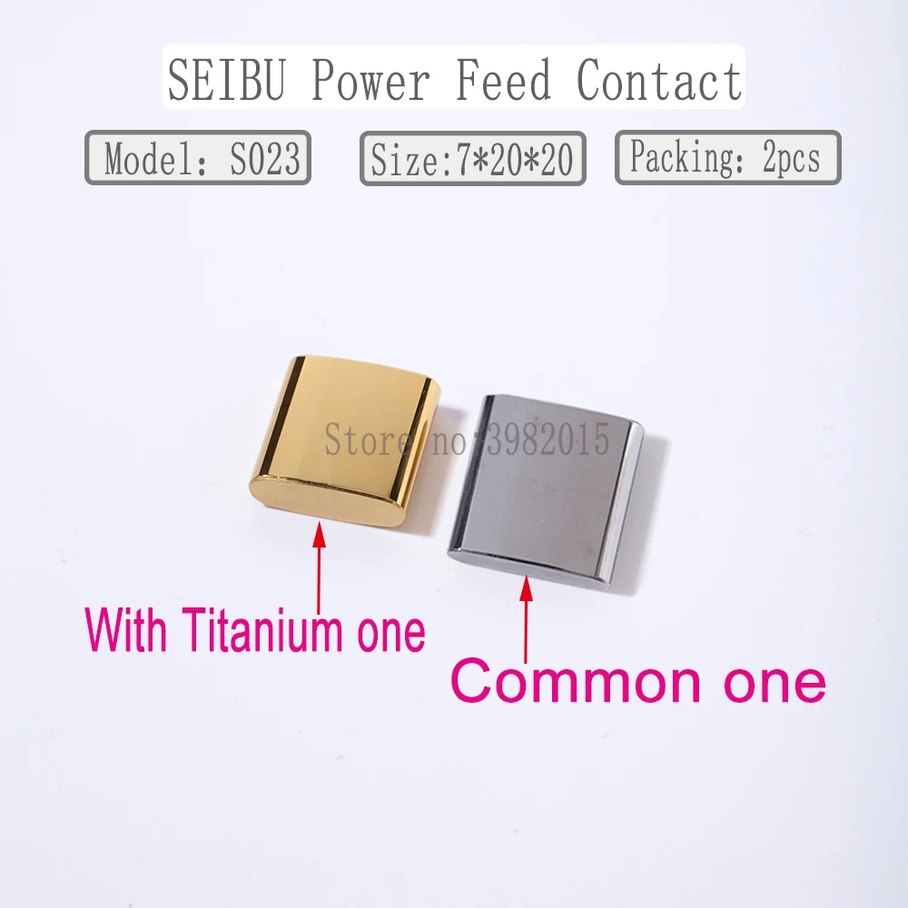 SEIBU Power Feed Contact S023 7*20*20mm Tungsten Carbide 2pcs for CNC Wire Cut Machine Parts