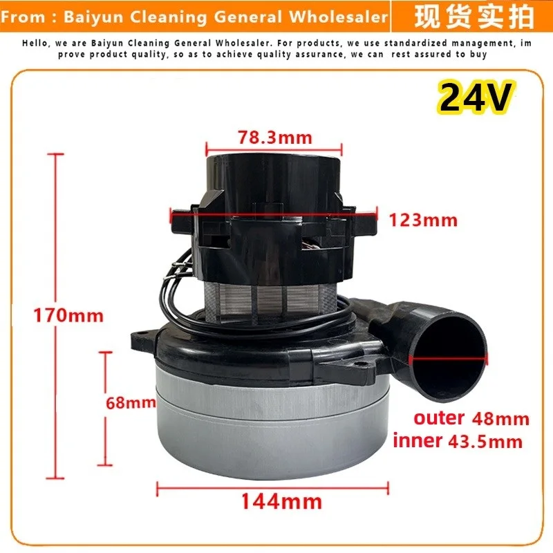 220V /24V 1200W /500W for AMETEK  Philips Midea Haier Rowenta Universal Vacuum Cleaner Motor Washing Machine Motor Suction Motor