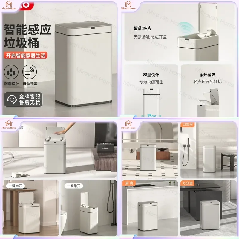 For Smart Sensor Trash Can Automatic Motion Detection Waste Bin for Kitchen Bathroom Office Large Capacity Hands Free Lid