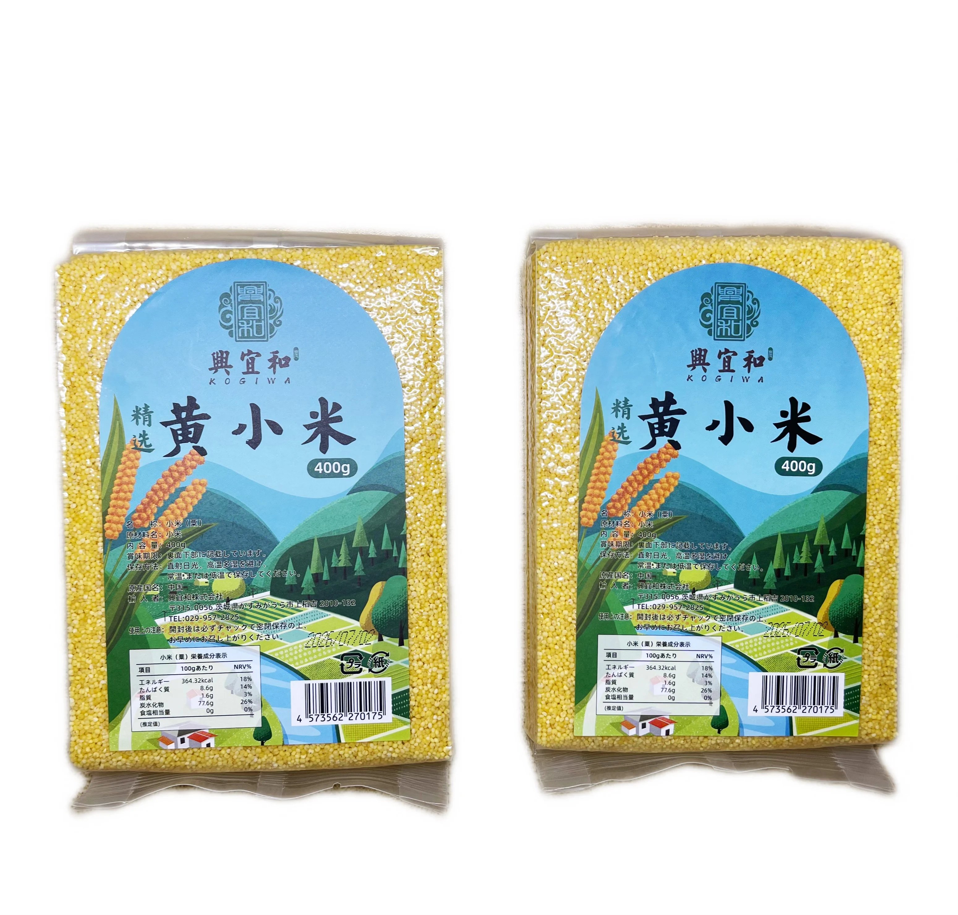 【2袋セット】【興宜和】　吉林小米 東北小米 クラシック雑穀 高タンパク質 血糖コントロール・脂肪管理 健康朝食 400g/袋*2