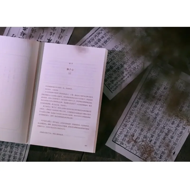 6 Books Novoland Eagle Flag Novel Complete Chinese Official Volume Collector Edition Written Jiang Nan Fantasy Novels Dragon Raj