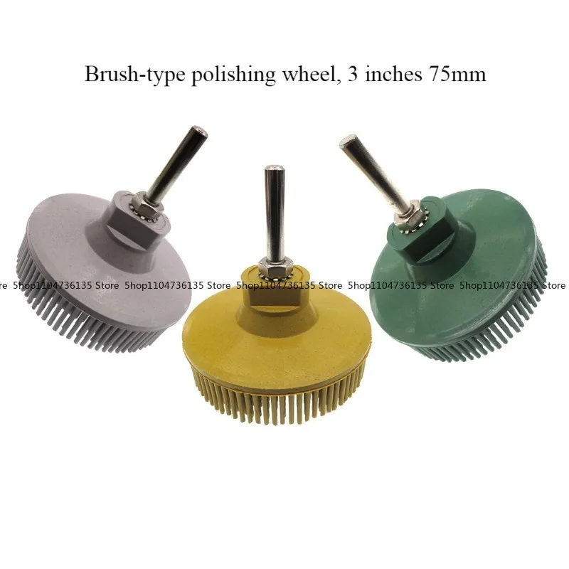 3 Inch 75mm Small Cyclone Needle Brush Polishing Wheel, Car Cleaning Beauty Polishing Disc Electric Drill Brush