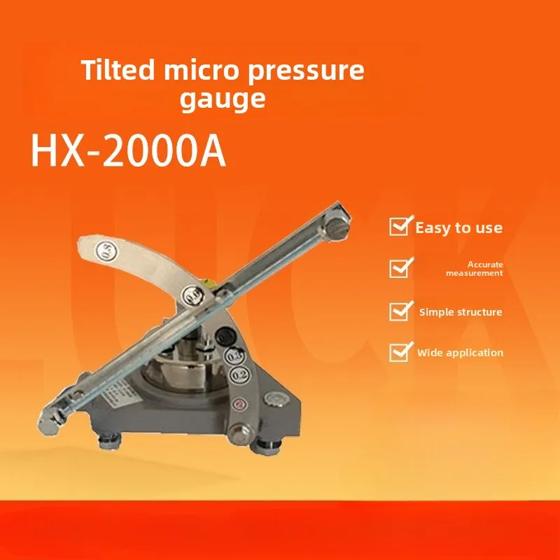 

HX-2000A type inclined micro manometer