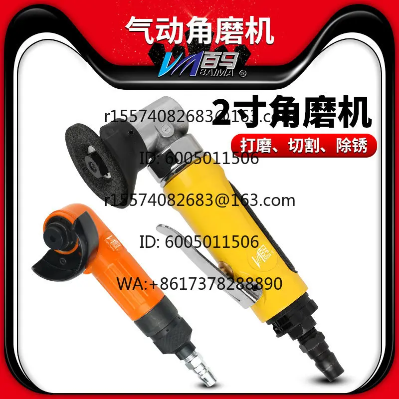 

2 inch pneumatic angle grinder angular grinder rust removal cutting grinder