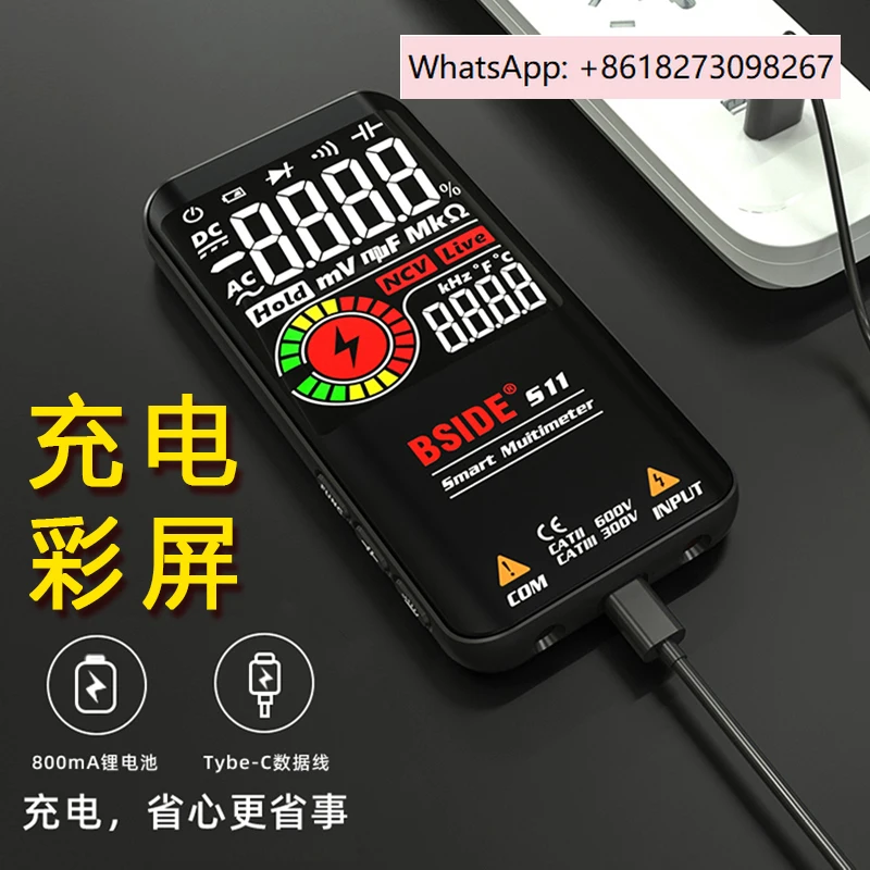 

Charging intelligent digital multimeter, high-precision multimeter, fully automatic and portable