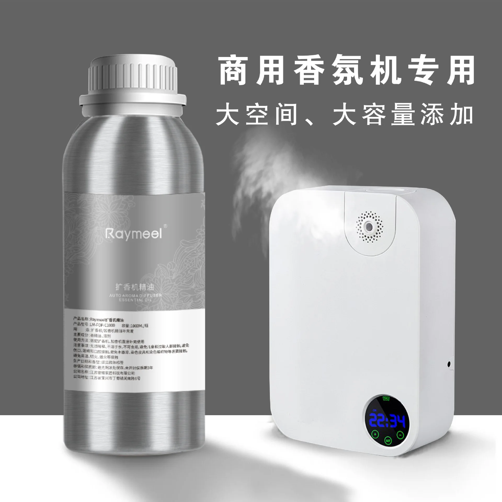 1000 мл Высококачественная гостиничная ароматерапия эфирное масло добавка жидкость для ароматического диффузора ароматическое масло для дома Хилтон Лаванда