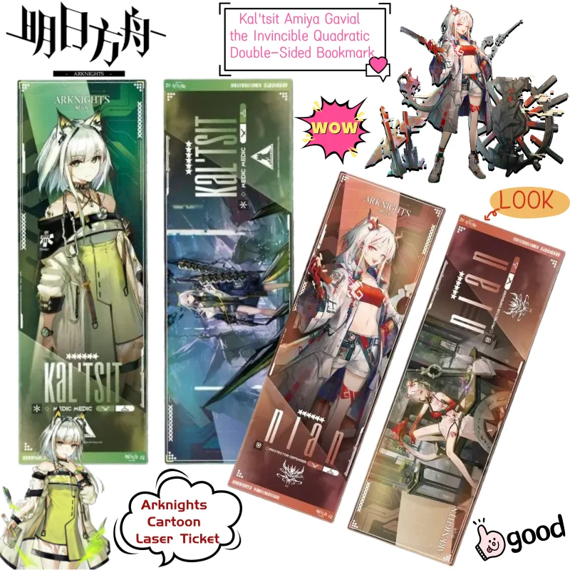 

Arknights Kaltsit Amiya Gavial the Invincible мультфильм креативный лазерный билет вторичная анимация периферийные двусторонние закладки