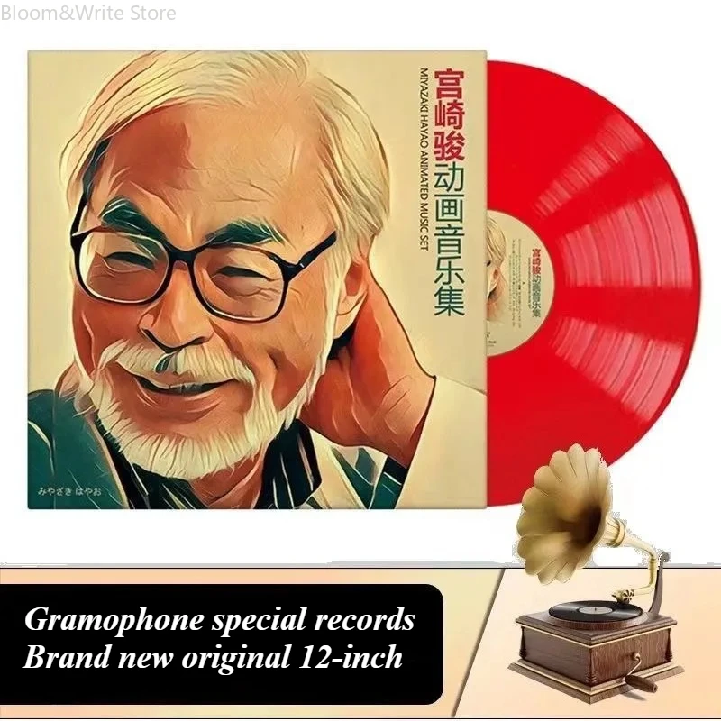 Colección de Música Pura de la Banda Sonora de la Película de Animación de Hayao M-Miyazaki, Disco de Vinilo LP de 12 Pulgadas, Álbum de Música para Fonógrafo, Regalo Musical