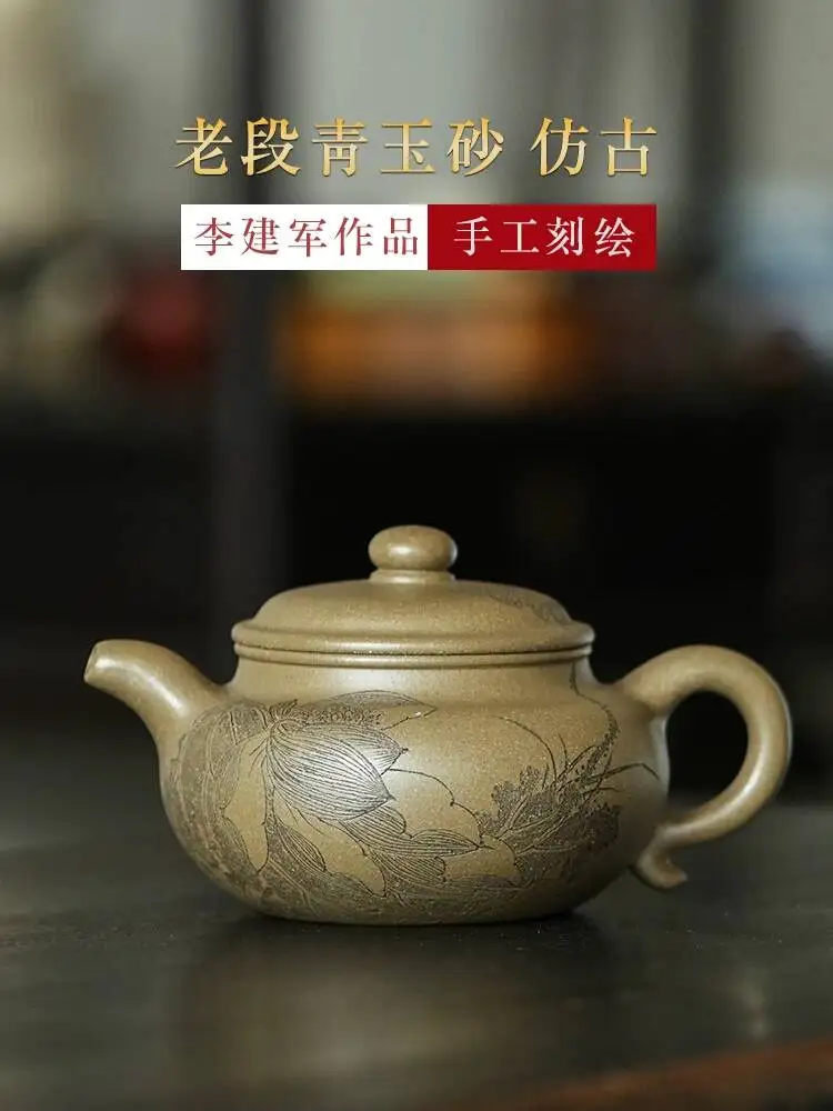 Yiyu Spring Classy Yixing Purple Clay Li Jianjun Old Section Sapphire Sand Antique 200C Pure Handmade Teapot