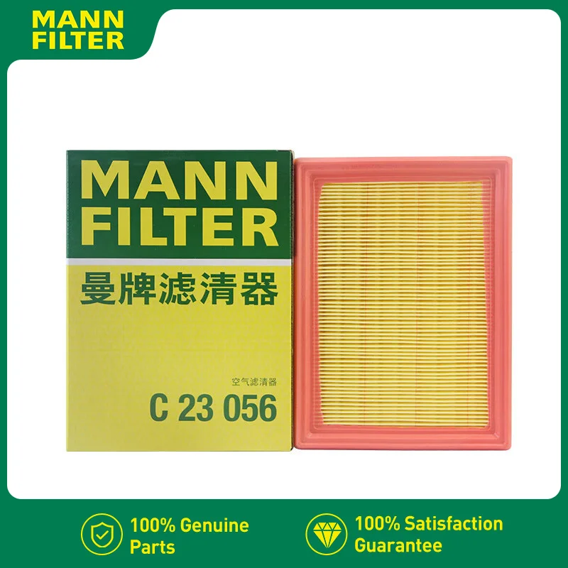 

Воздушный фильтр MANN FILTER C2329 для NISSAN Juke Primera Sentra X-Trail, HONDA Civic, INFINITI FX QX, RENAULT Koleos, 16546-30P00, CA6900