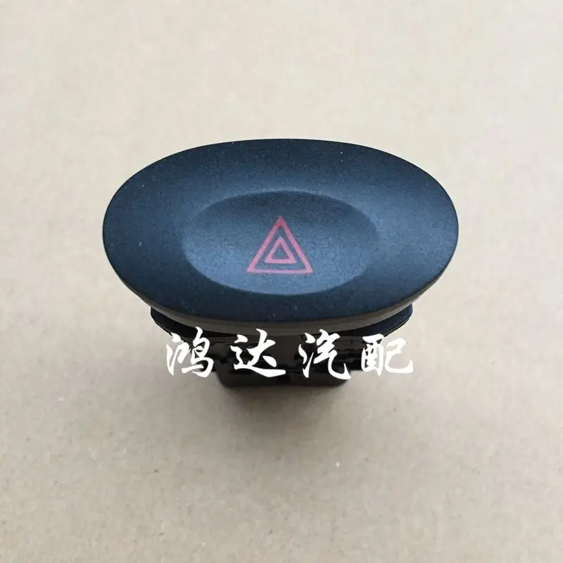 Auto parts High quality Alert Lamp Switch for Chery QQ IQ Sweet S11-3718010
