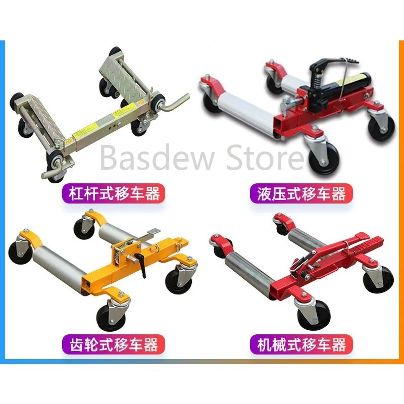 Lever Type Hydraulic Gear Type Mechanical Car Mover Car Moving Device Trailer