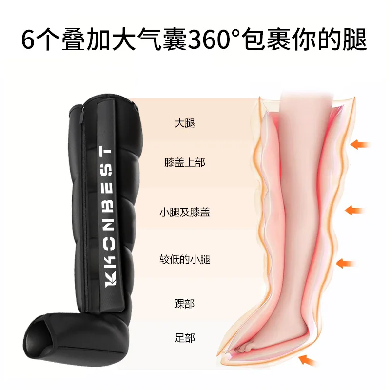 New 6 Chambers Air Compression Leg Massager Boot Pump Air System Massage Therapy Leg massager Air Therapy System Recovery Boot