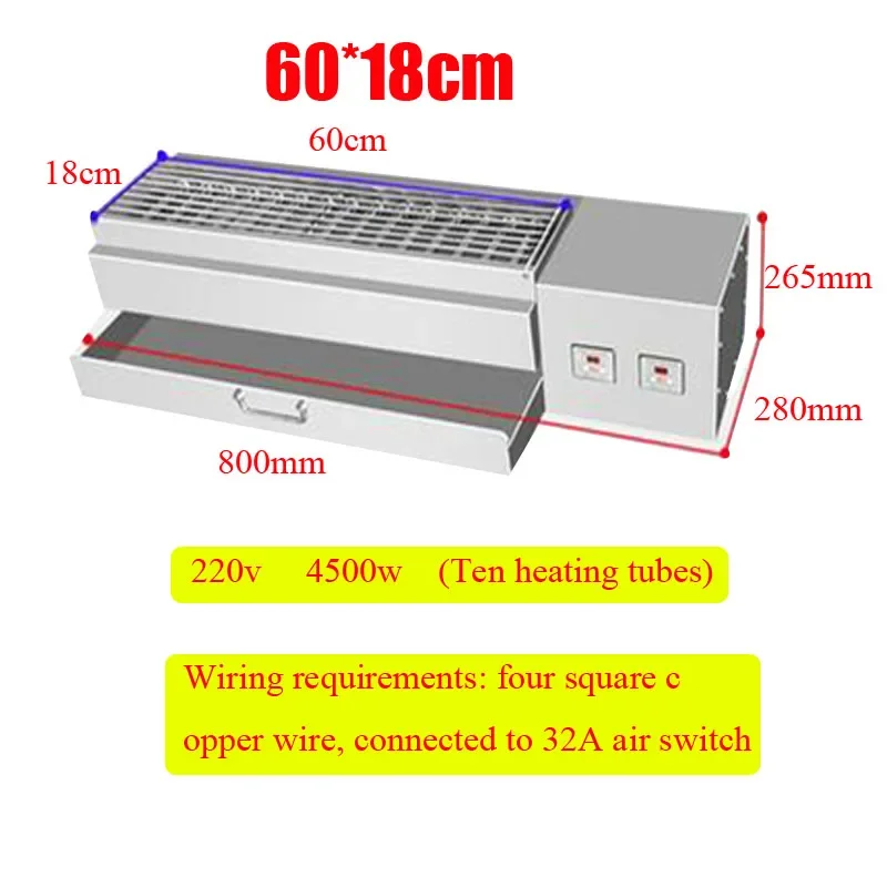 Horno eléctrico para barbacoa de 0,6 m, brocheta sin humo, máquina electromecánica para barbacoa caliente, estufa, parrilla eléctrica de 4500w