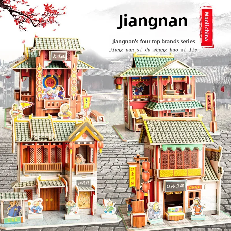 

3D деревянный конструктор-головоломка для детей, развивающая игрушка, модель для сборки своими руками, без клея и ножниц, совместимые блоки, подарок на день рождения