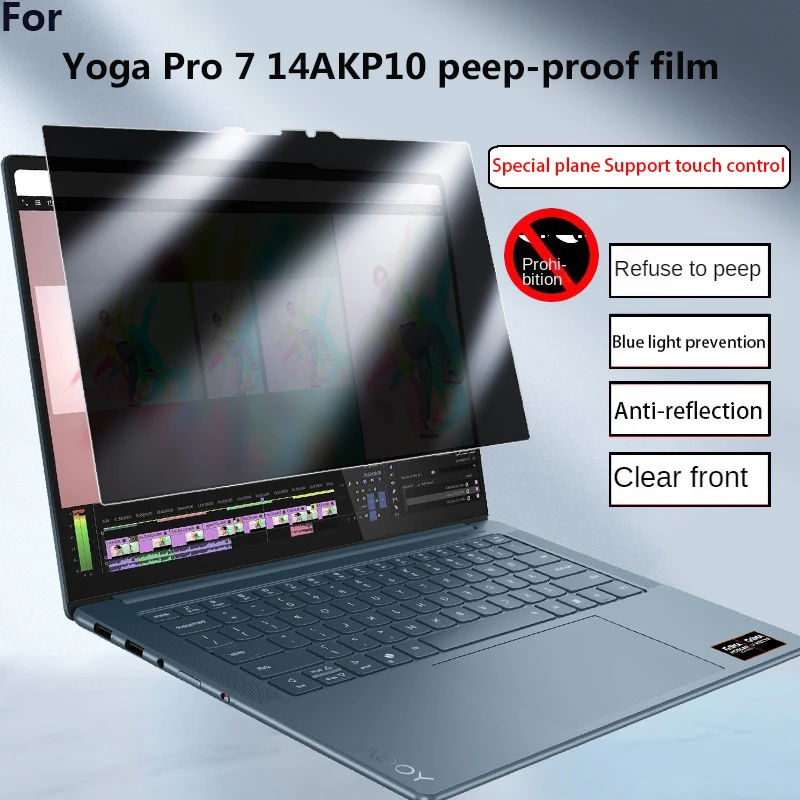 

For Lenovo Yoga Pro 7 14AKP10 ASP10 IAH10 anti-peep film notebook 14.5inch Pro 7i Aura 14ASP9 IMH9 Peep-proof and spy-proof film