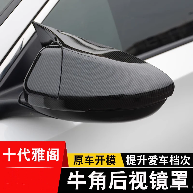 

For Honda Accord 2018-23 ABS Carbon Fiber Rearview Mirror Reverse Mirror Cover Shell Modification