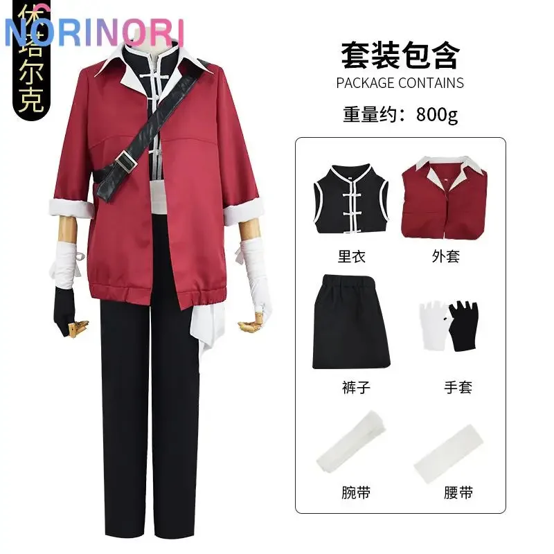 2025 anime frieren além do fim da jornada samambaia cosplay traje vestido manto himmel stark heiter casaco roupa halloween carnaval coágulo