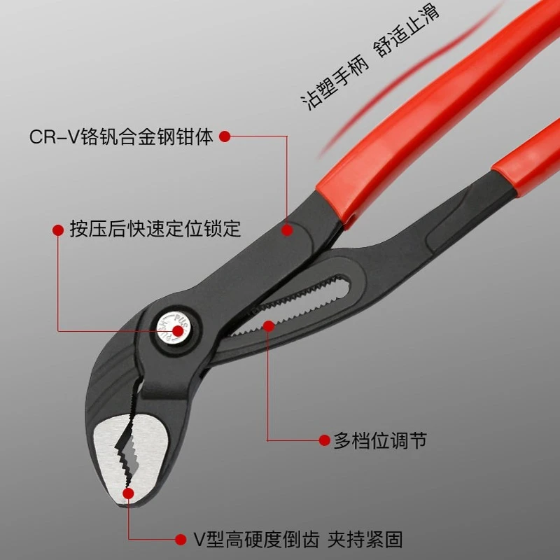 Quick Water Pump Pliers, Multifunctional Universal Wrench, Large Opening Pipe Wrench for Plumbing Repair Tools