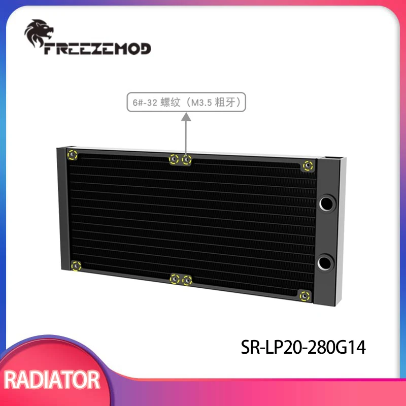 

Freezemod G1/4 Threaded 280mm /420mm Radiator Aluminum Water Cooler Heat Exchanger for 14CM Fan / Black / SR-LP20-280G14
