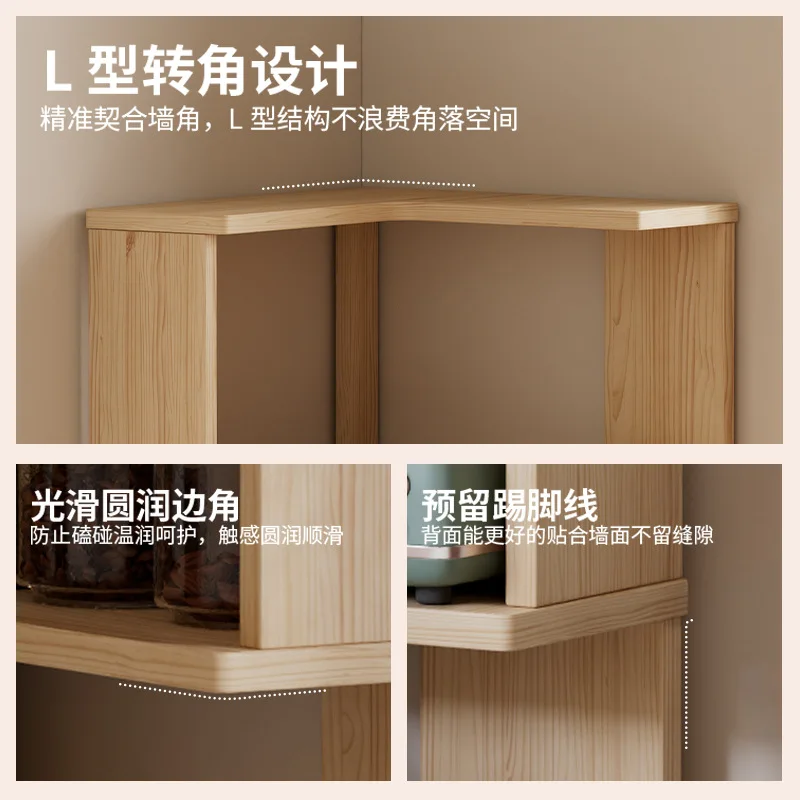Solid wood corner cabinet, corner rack, storage cabinet, integrated 90-degree small apartment bookshelf against the wall