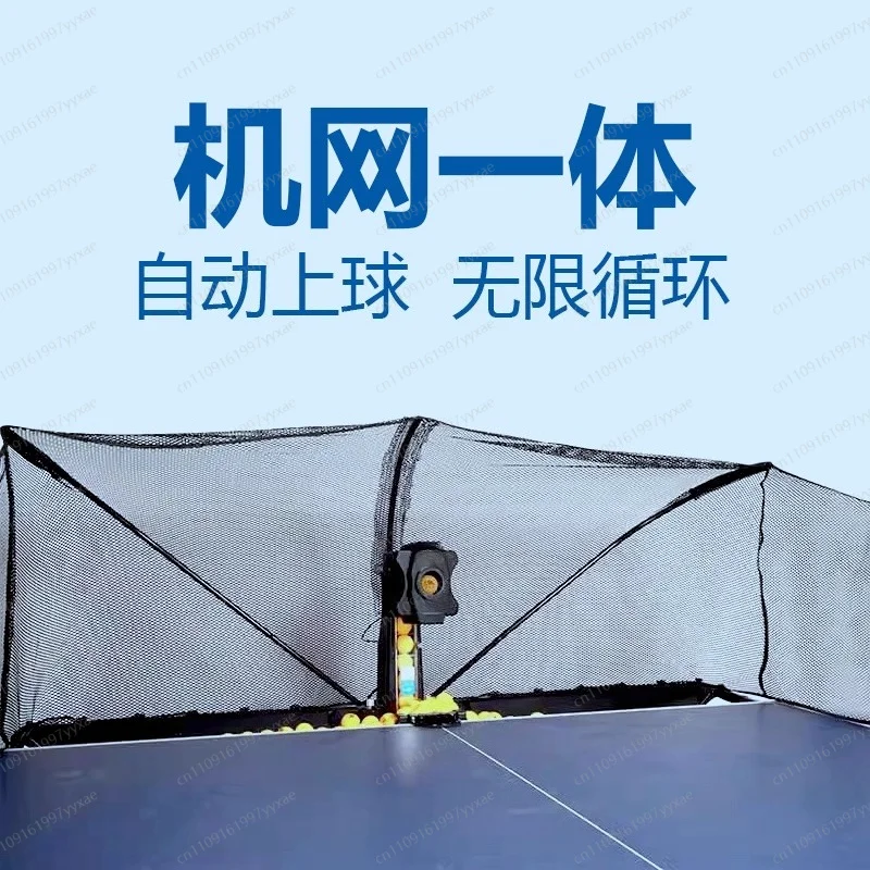 Table tennis serve machine, household automatic serve machine, multi-rotation multi-drop point serve machine
