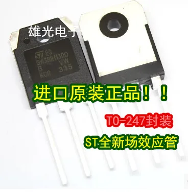 5PCS/LOT  STSTGWT38IH130D  GWT38IH130D TO-247 integrated circuit