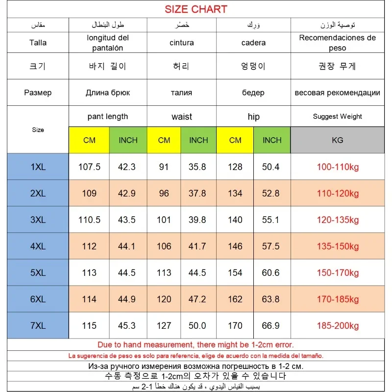 حجم كبير الرجال السود السراويل الطويلة الخريف الشتاء الرياضة سراويل تقليدية 4XL 5XL 6XL 7XL 100-200 كجم فضفاض بنطلون كبير الحجم الرجال الملابس #2