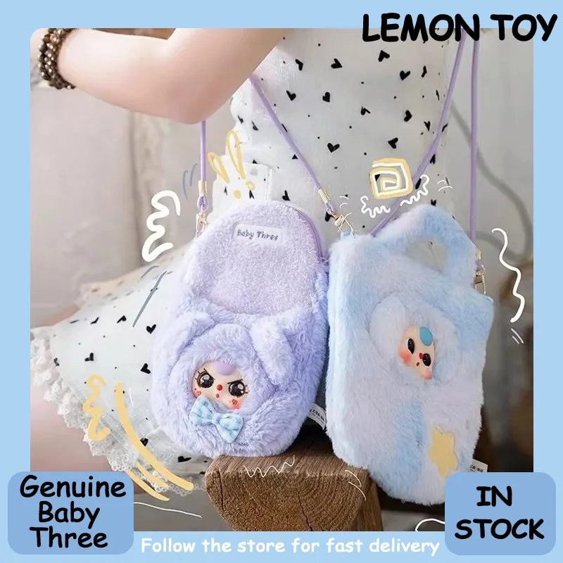 

New Baby Three Mobile Phone Bag Blind Box Series Plush Mystery Box Cute Doll Anime Figures Decorative Pendant Surprise Gift Toys