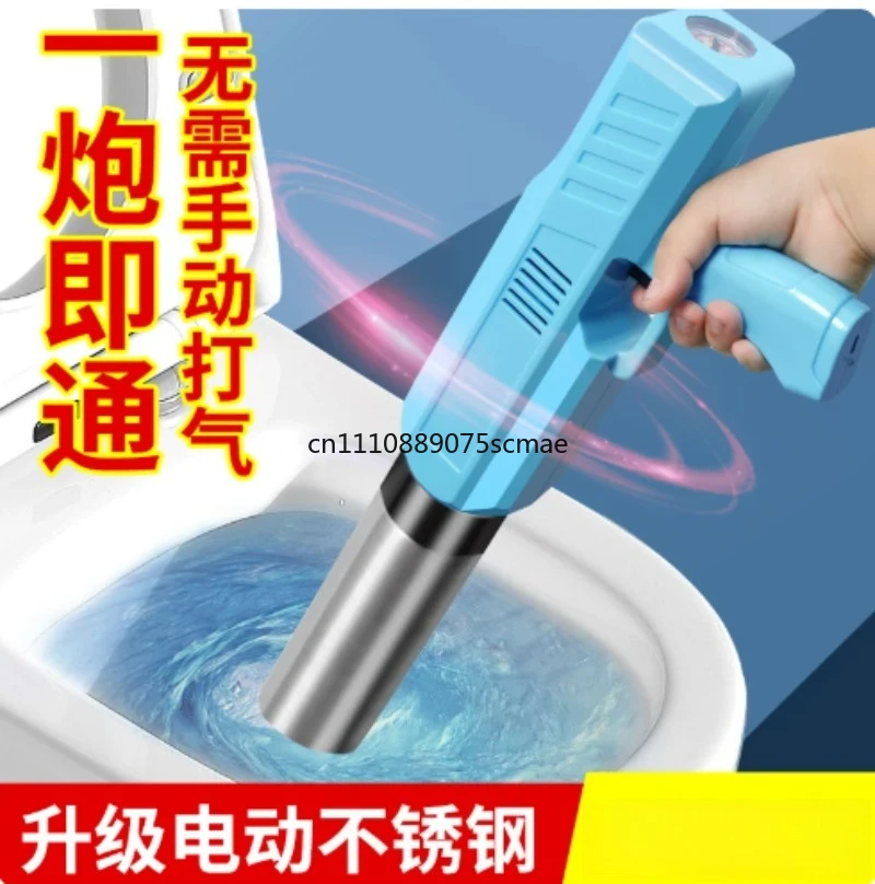Universal Toilet Plunger Pneumatic Pipe Dredging Tool Electric Stainless Steel High Pressure