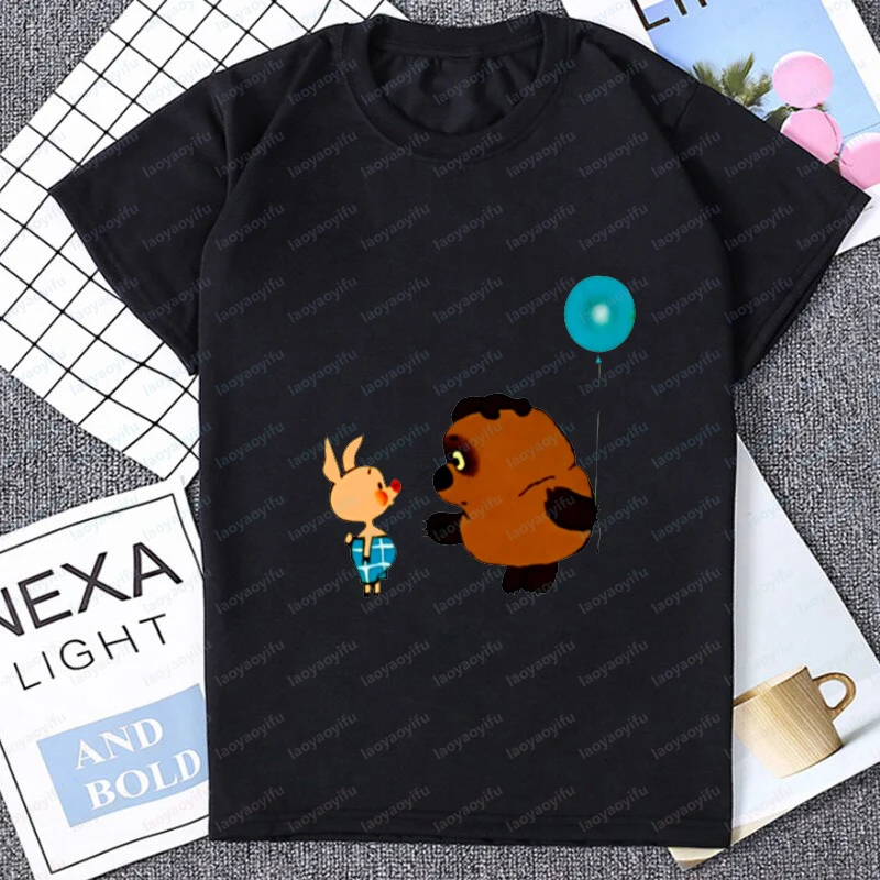 Vintage Cartoon Russian Bear Graphic The Soviet Union T-shirt Where Are We Going with Piglet Couple Clothes Casual Fashion Tees
