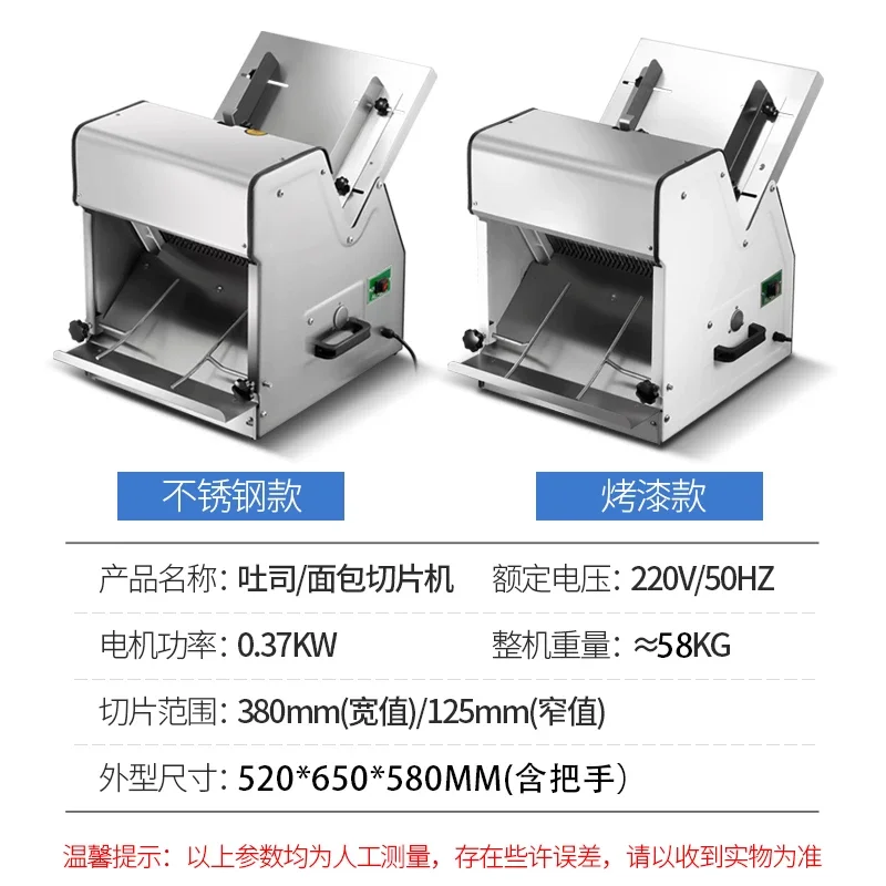 Toast Bread Slicer Toast Square Bread Slicer