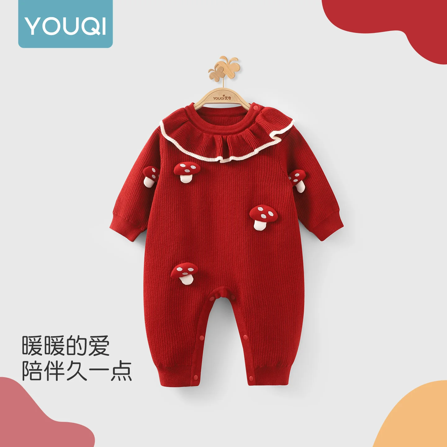 

【Youqi】Chinese Baby Autumn Clothes, Baby's Full Month, Hundred Days, First Birthday Formal Wear, Red Romper, Jumpsuit, Going-Out Outfit