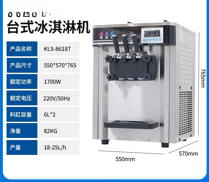 Macchina per gelato verticale da tavolo completamente automatica, macchina per coni