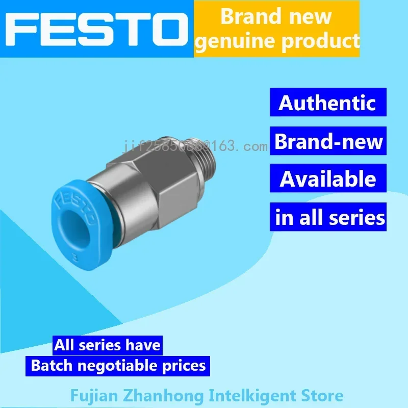 FESTO 1Pack/100PCS 130779 QSM-M5-6-100, 1Pack/100PCS 132918 QSM-M5-6-I-R-100 Genuine Original Special Offer,All Series Available