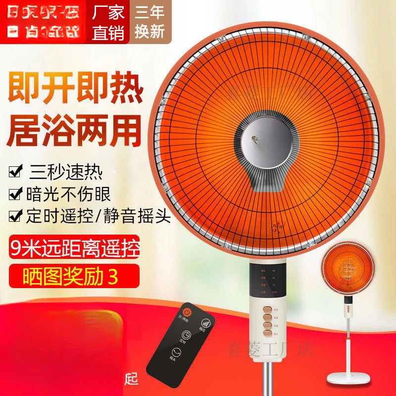 

yyhcStovesFireplacesFireplacesCamel heater, small sun heater, household floor-to-ceiling shaking head, desktop vertical fire hea