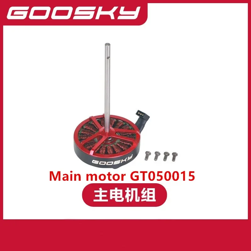 GOOSKY E2 UH-1Y RC Hélicoptère Pièces De Rechange Corps Shell Lame Moteur ESC Servo Arbre Principal Plateau Swashplate Rotor réinitialisation Vis Train D'atterrissage