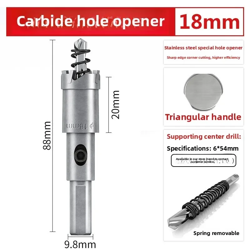 

Кольцевая пила из твердого сплава 18 мм, кольцевая пила из нержавеющей стали, железная пластина, стальная пластина, сверло для развертки из металлического алюминиевого сплава.