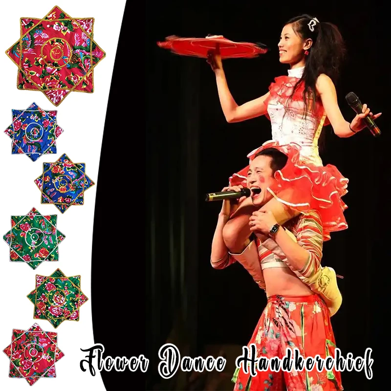 

Китайский северо-восточный танцевальный платок Янгэ, восьмиугольный, из хлопковой ткани, для народных танцев, специализированный аксессуар для выступлений.