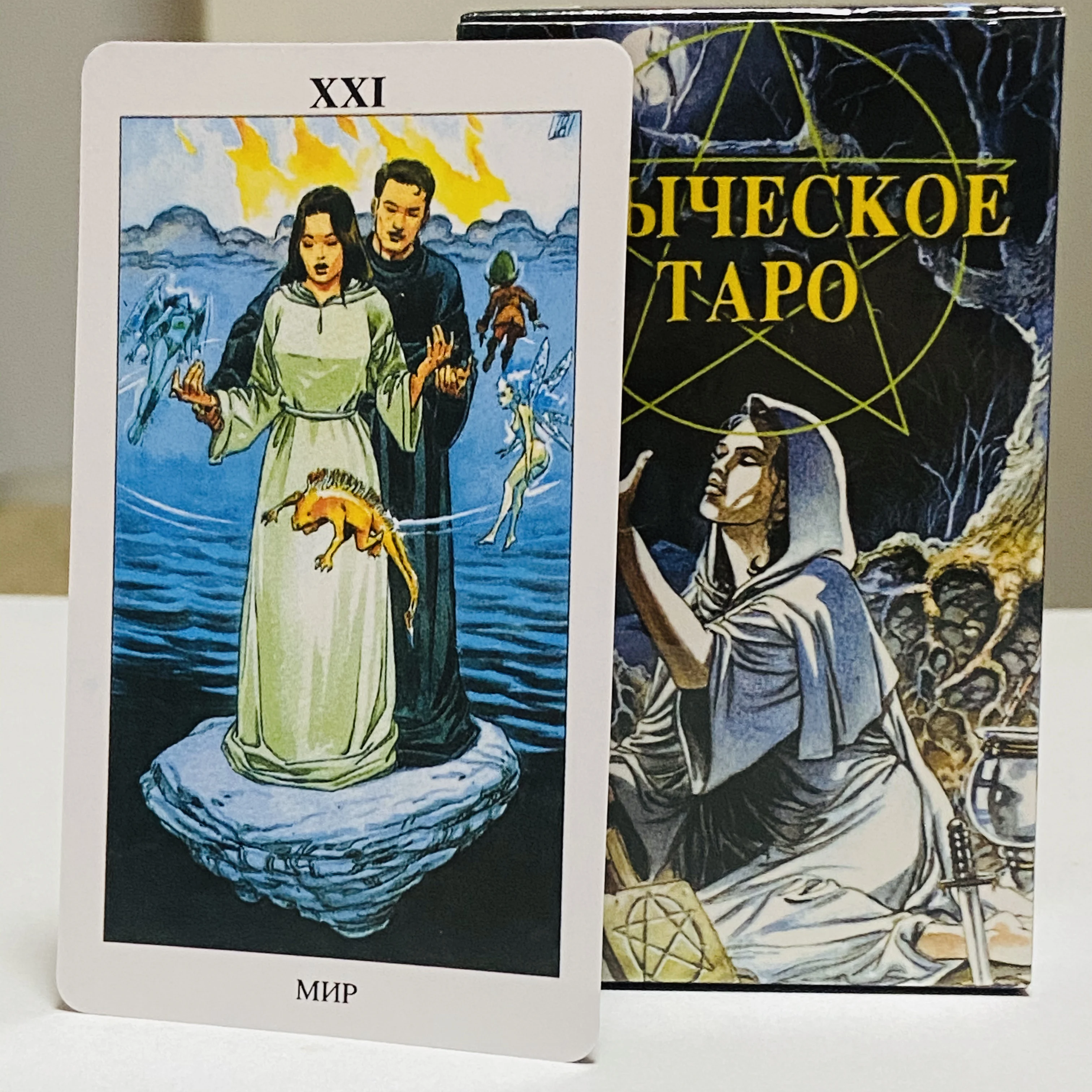 

Язычные карты Таро, русская версия, настольные игры Языческоe, колода Tapo