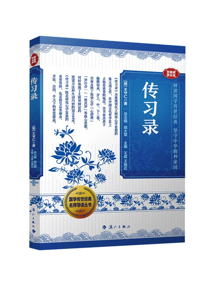 

Book-Winshare Exercises Of Audio and Video Popular Edition