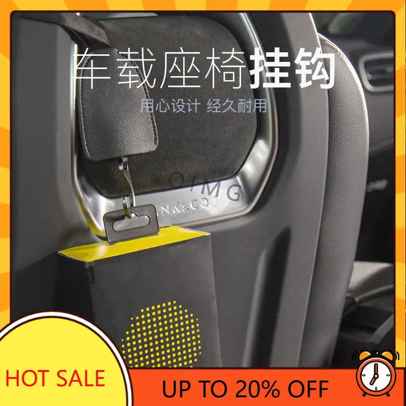 OIMG For Lynk & Co 01 02 03 05 06 Car Seat Hook Car Accessories Custom Fit Replacement Trim Storage Anti-Scratch