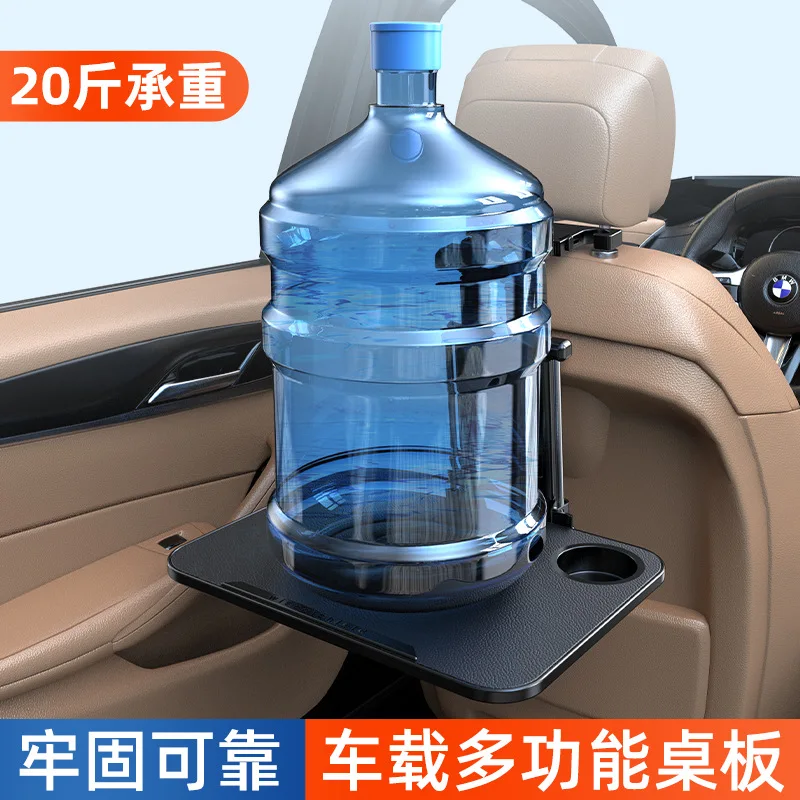 Car multi-function, folding small table board, creative, rear row, tablet, laptop office study table