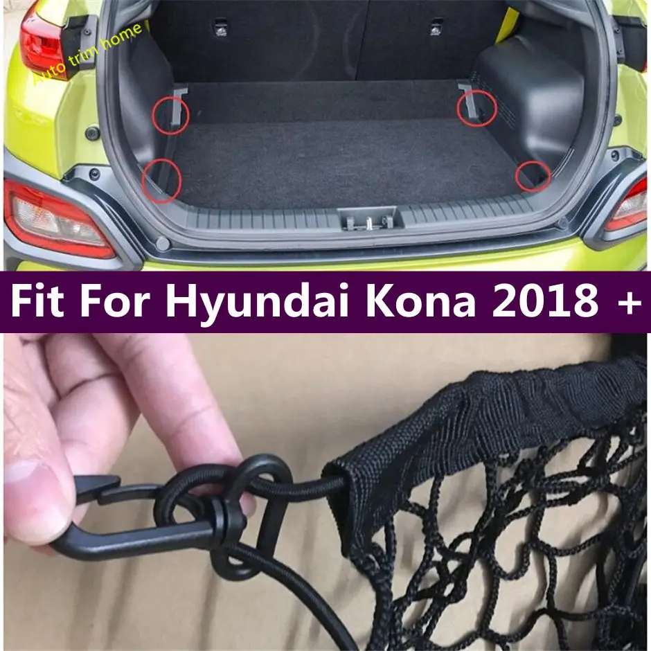 

Tail Rear Trunk Storage Net String Baggage Bag Luggage Cover Fit For Hyundai Kona 2018 - 2023 Interior Accessories