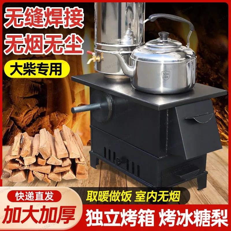 Portable Outdoor Wood Stove with Oven & Wok, Multi-Fuel Smokeless Camping Heater for Cooking and Warming, Cast Iron Build