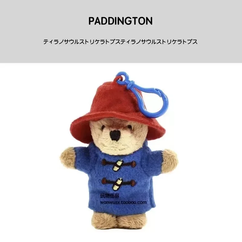 

Paddington Bear plush toy doll Key chain pendant bag Decorative pendant Girl gift cute doll