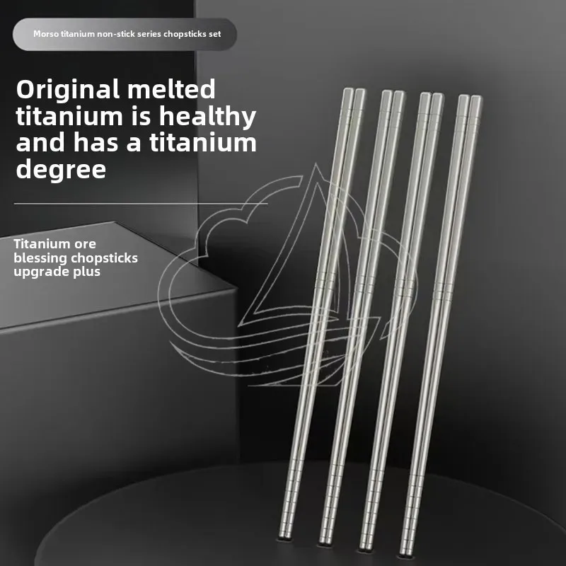 Titanium Alloy Chopsticks Lightweight Non-Slip Anti-Mildew Household Gift Box (4 Pairs)