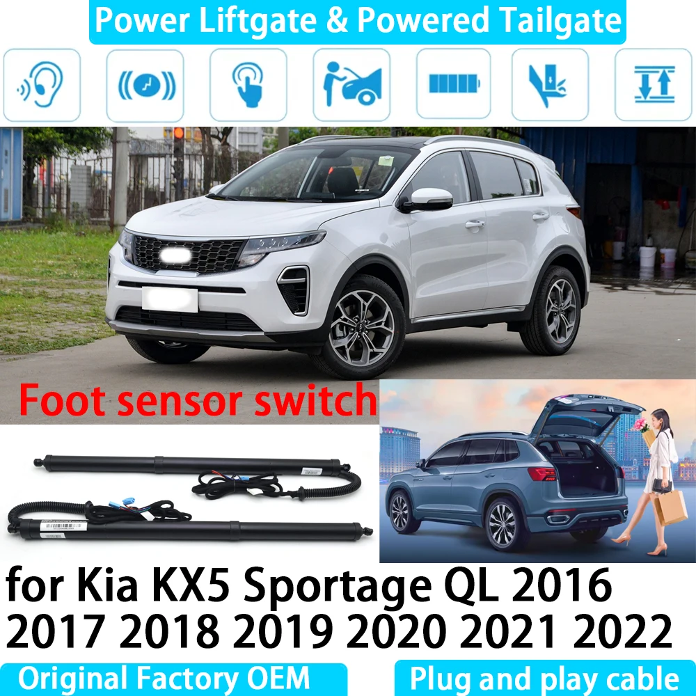 لكيا KX5 سبورتاج QL 2016-2022 بوابة رفع كهربائية أوتوماتيكية تعمل بالطاقة الباب الخلفي تبختر نظام رفع البوابة الذيلية #1